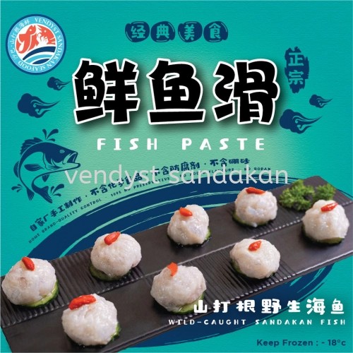 Sandakan Wild-Sea Signature Fish Paste ±250g 山打根野生鱼滑肉（自家品牌）